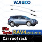RAV4荣放行李架2014-2018（1）